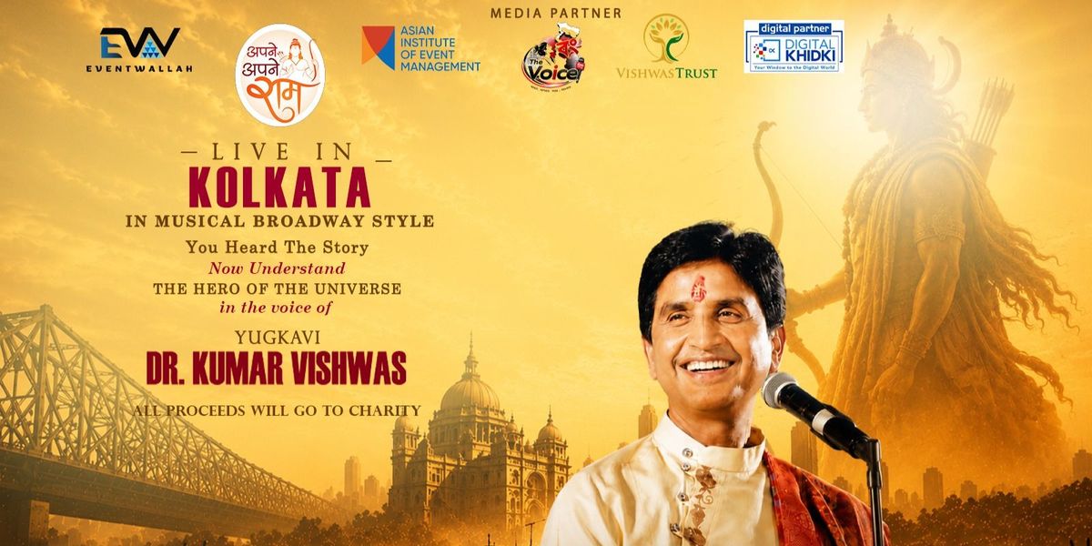 Apne Apne Ram by Dr. Kumar Vishwas