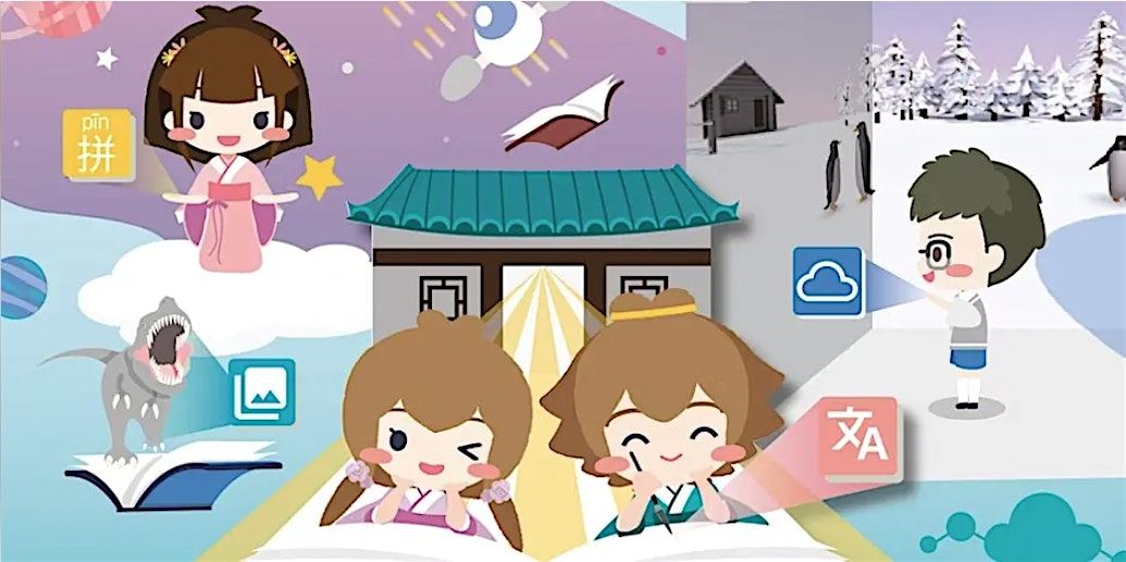 「教育轉型：AI與虛擬學習在中文科的創新實踐」教學分享會