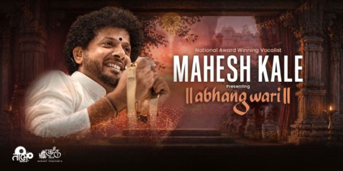 Mahesh Kale's Abhangwari - Indore