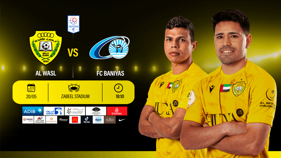 Al Wasl FC vs Baniyas FC | Event in Dubai | AllEvents