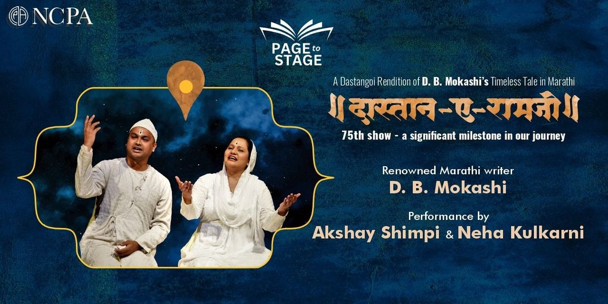 Page to Stage: Dastan-e-Ramji | Event in Mumbai | AllEvents
