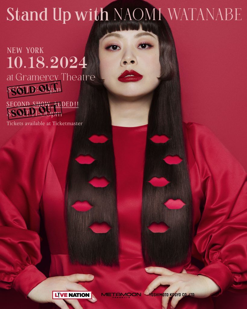 Naomi Watanabe at Boulder Theater, 14 May | Event in Boulder | AllEvents