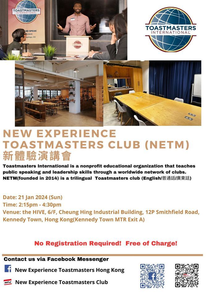 New Experience Toastmasters Club (No.235) English Meeting, Training