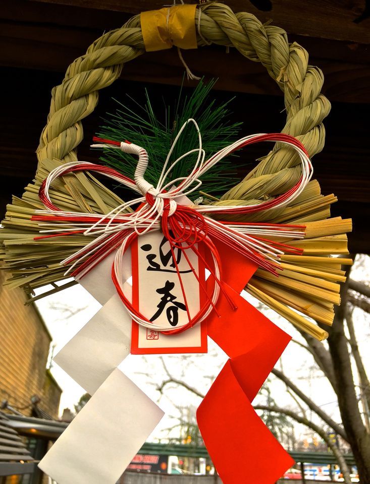 2024 Kagami Biraki KNBK Honbu, 390 Tioga Ave, Kingston, PA 187045117, United States, 6