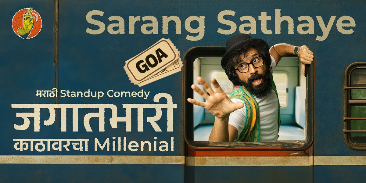 Jagatbhaari - Kathavarcha Millenial GOA, 30 May | Event in Goa | AllEvents