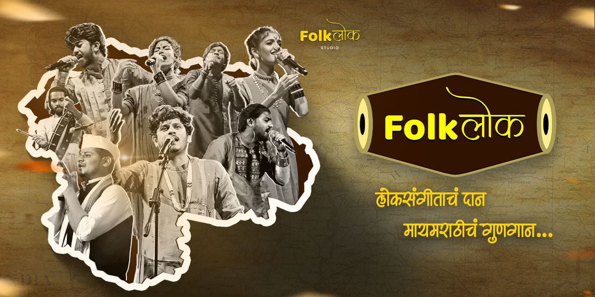 FolkLok - Satara & Pune, 5 December | Event in Satara | AllEvents