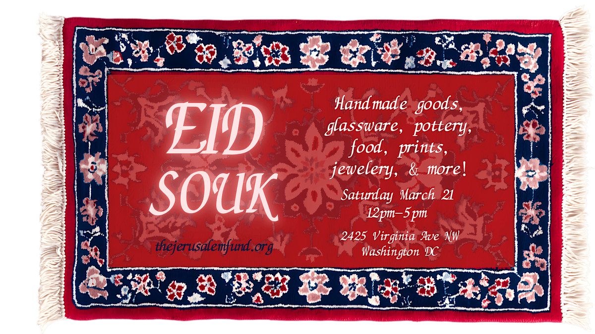 Eid Souk (Artisan Market)