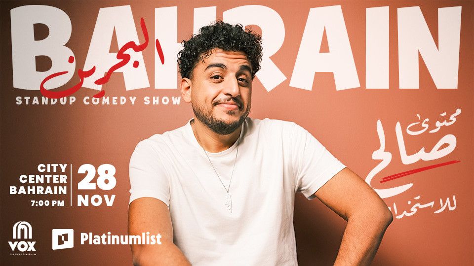 Saleh El-Nawawy Live in Bahrain | Event in Manama | AllEvents