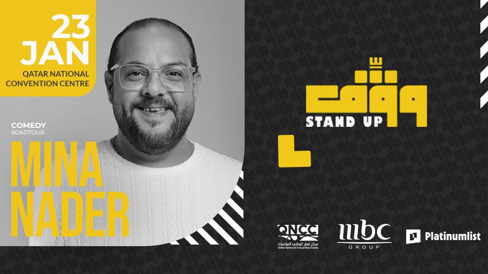 Wagef! Mina Nader Live in Qatar, 23 January | Event in Al-Rayyan | AllEvents