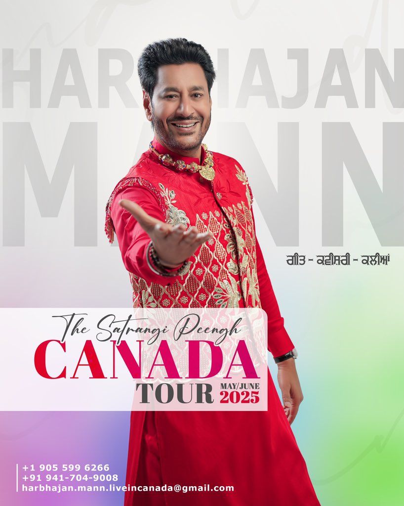 Satrangi Peengh, 20 June | Event in Winnipeg | AllEvents