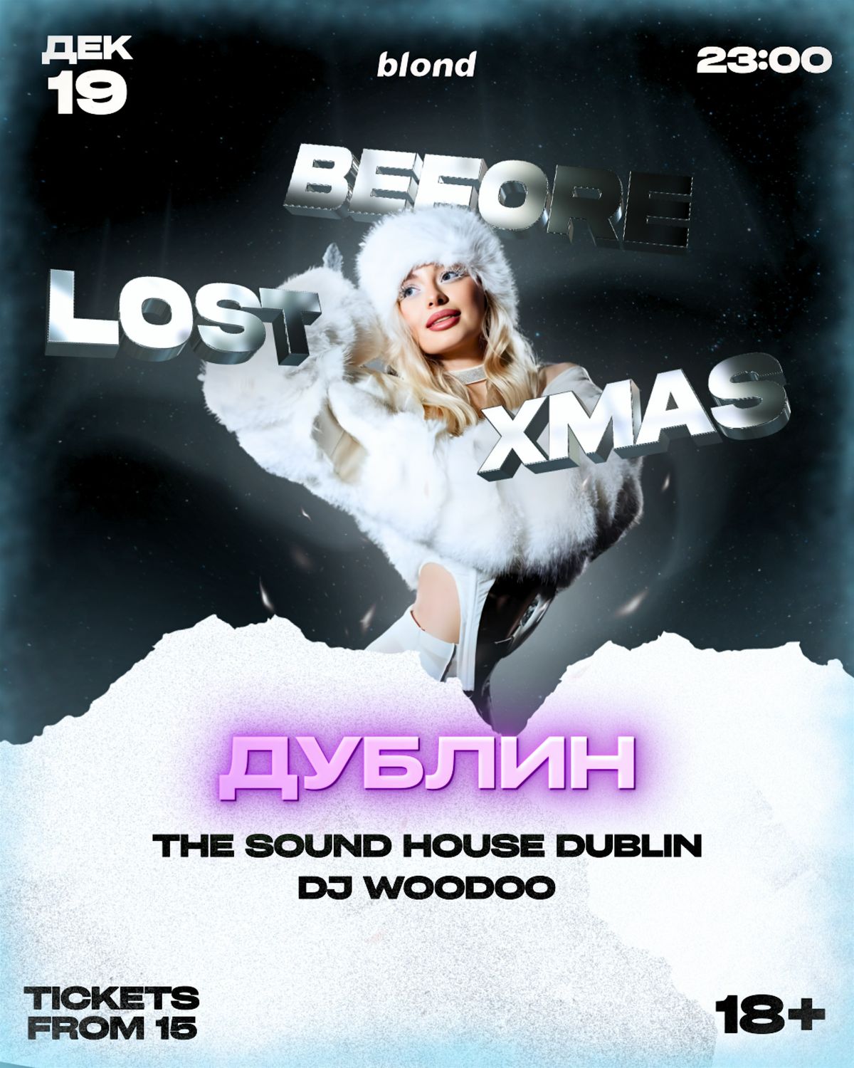 LOST BEFORE XMAS Party, 19 December | Event in Dublin 1 | AllEvents