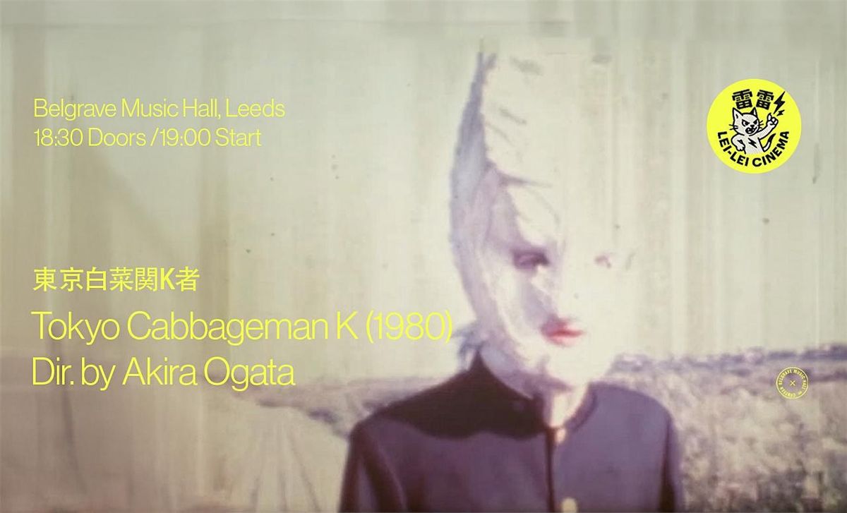 Lei-Lei Cinema presents Tokyo Cabbageman K (1980), 25 January | Event in Leeds | AllEvents