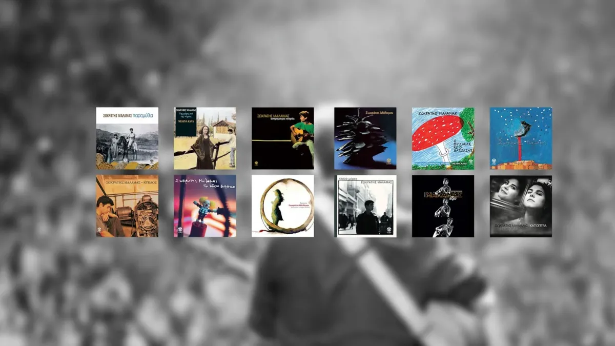 Sokratis Malamas, Ioulia Karapataki in Θεσσαλονίκη, 27 December | Event in Thessaloniki | AllEvents