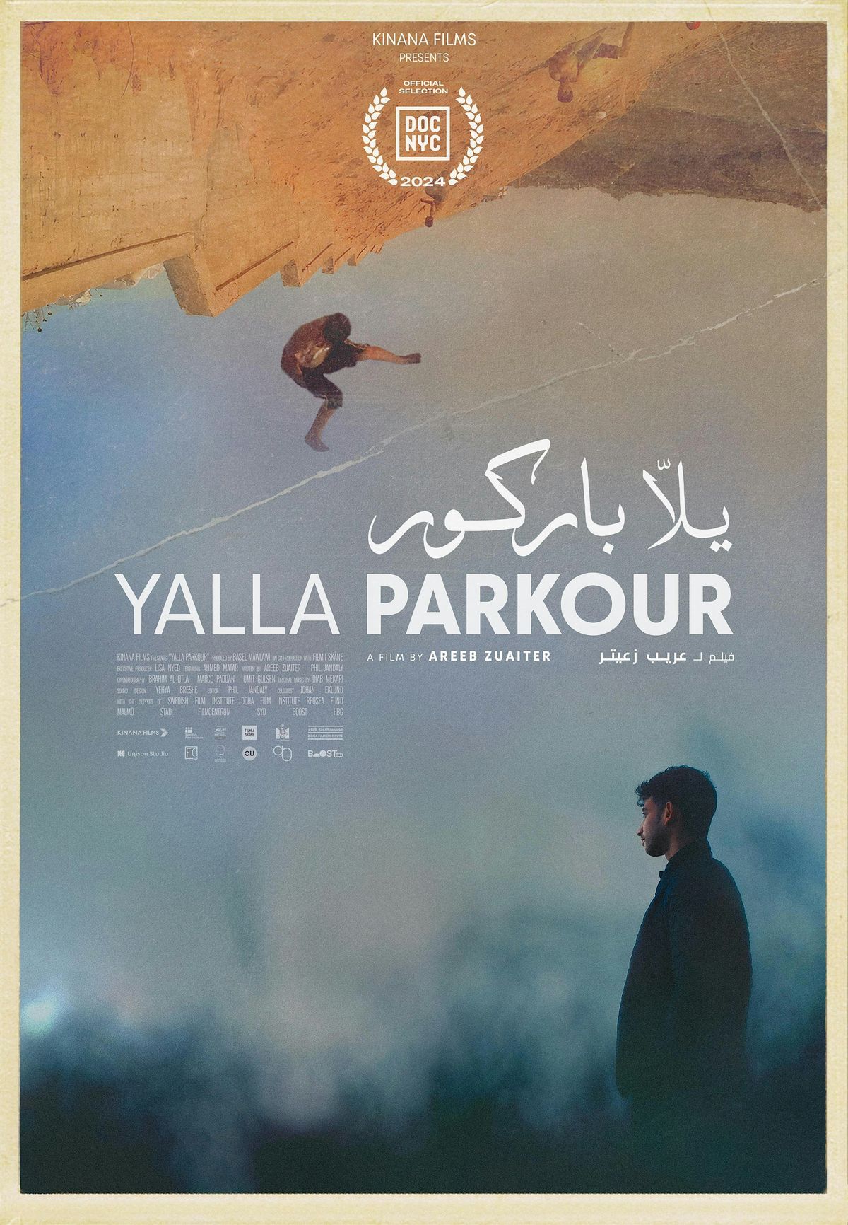 YALLA PARKOUR (2024)(NR)(Wed. 12/3) 8:00pm FYC Screening, 3 December | Event in Gardena | AllEvents