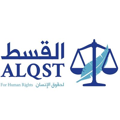 ALQST for Human Rights logo