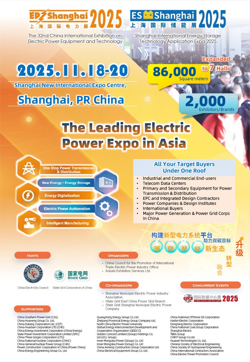 CHINA INTERNATIONAL NUCLEAR POWER INDUSTRY EXPO 2025, 3 June | Event in Yantai | AllEvents