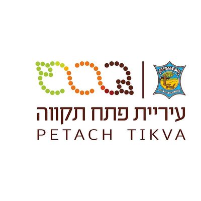 עיריית פתח תקווה