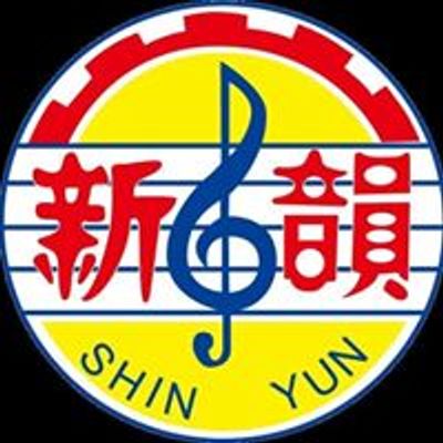 班达马兰新韵音乐社