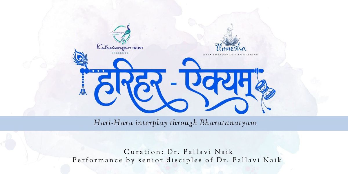 Unmesha 2026: Hari-Hara Aikyam