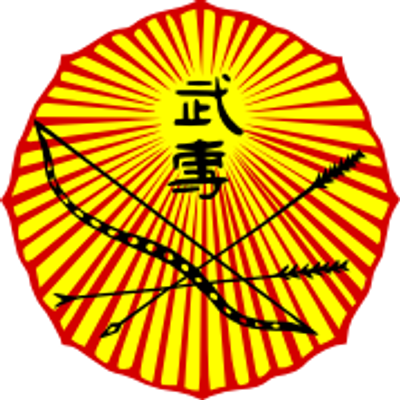 Budo Semmon Gakko