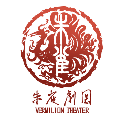 Vermilion Theater logo