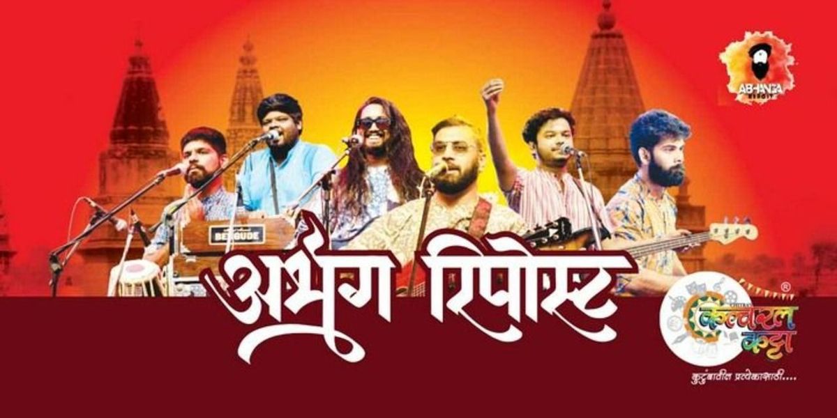 Abhang Repost, 26 July | Event in Satara | AllEvents