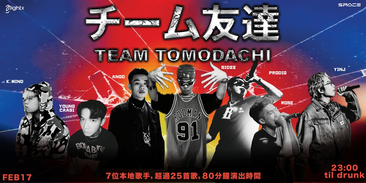 2026 TEAM TOMODACHI 回歸：HK RAPPER LINEUP SHOW, spacehkg, Hong Kong, 17 ...