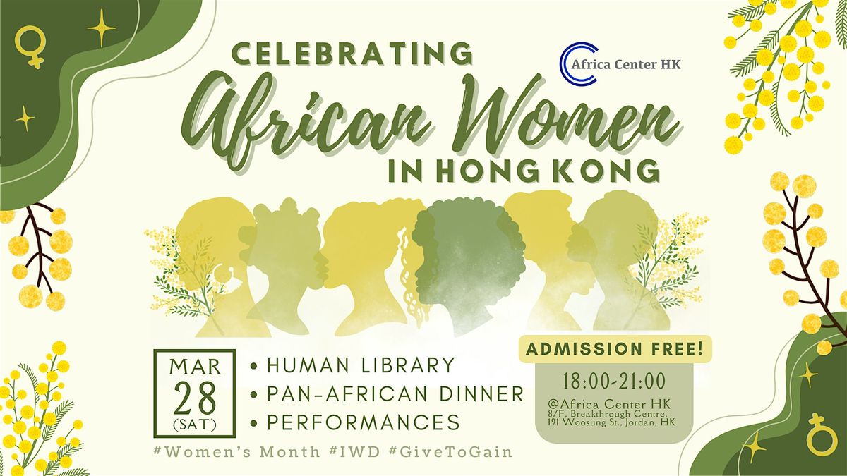 Celebrating African Women in Hong Kong 2026