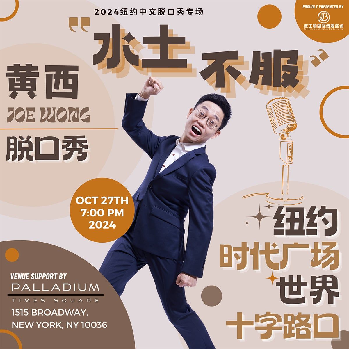 Joe Wong at Zanies Comedy Club Nashville | Event in Nashville | AllEvents