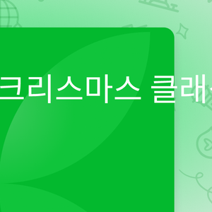 캔들라이트: 크리스마스 클래식