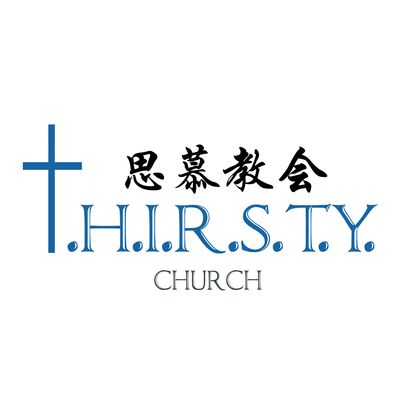 Thirsty Church Singapore