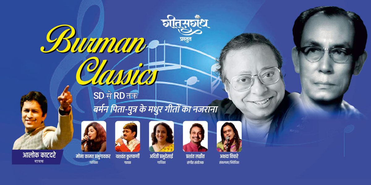 BURMAN CLASSICS, 5 December | Event in Mumbai | AllEvents