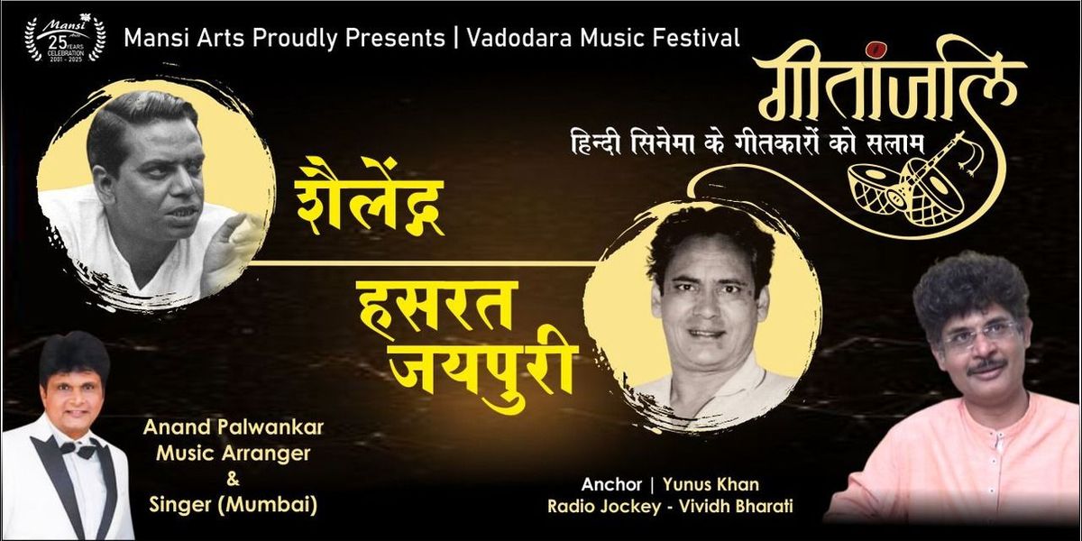 Shailendra & Hasrat Jaipuri - Live Musical Night, 21 August | Event in Vadodara | AllEvents