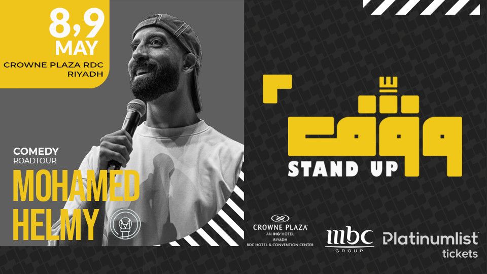 Wagef! Comedian Mohammad Helmy is Live in Riyadh, 8 May | Event in Riyadh | AllEvents