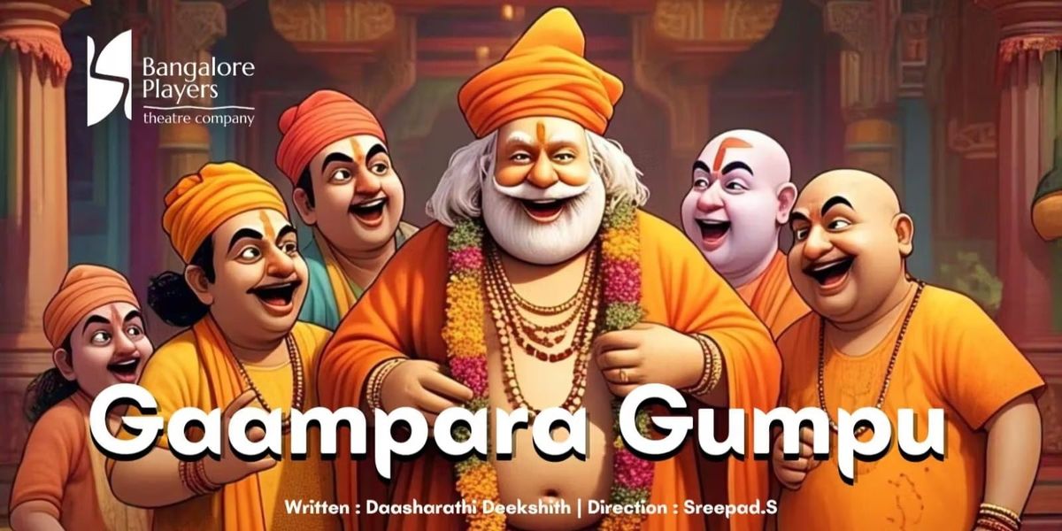 Gaampara Gumpu