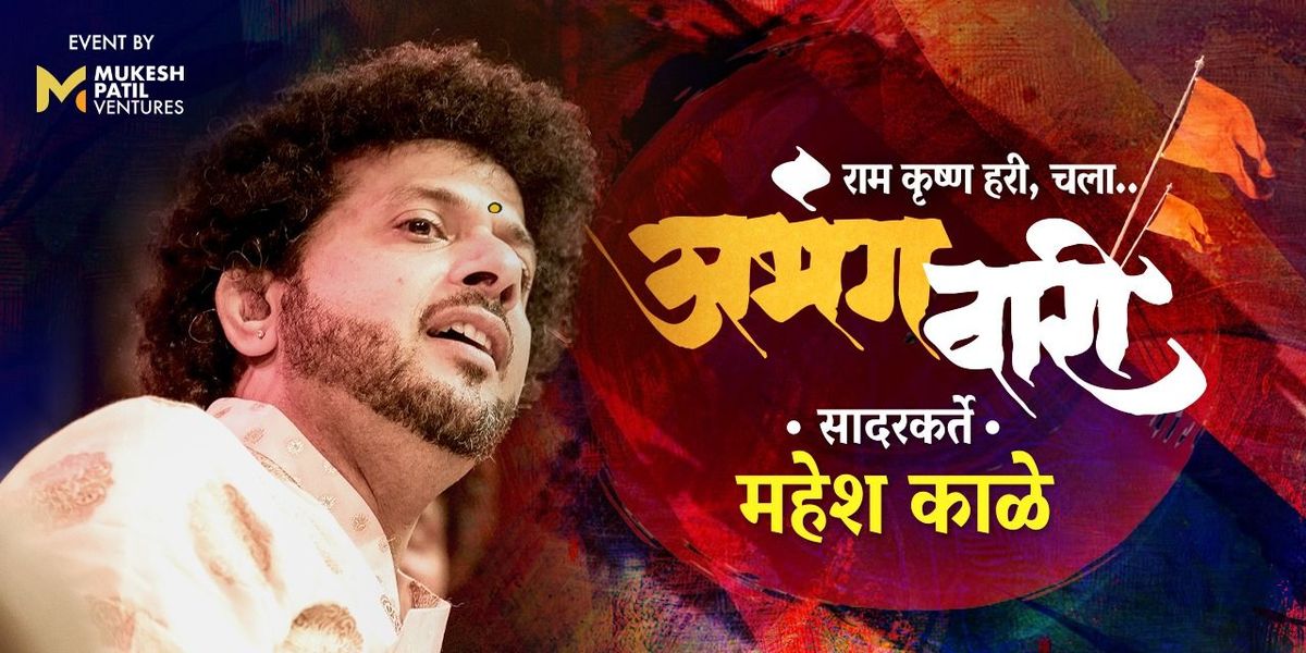AbhangWari by Mahesh Kale - Pune, 6 July | Event in Pune | AllEvents