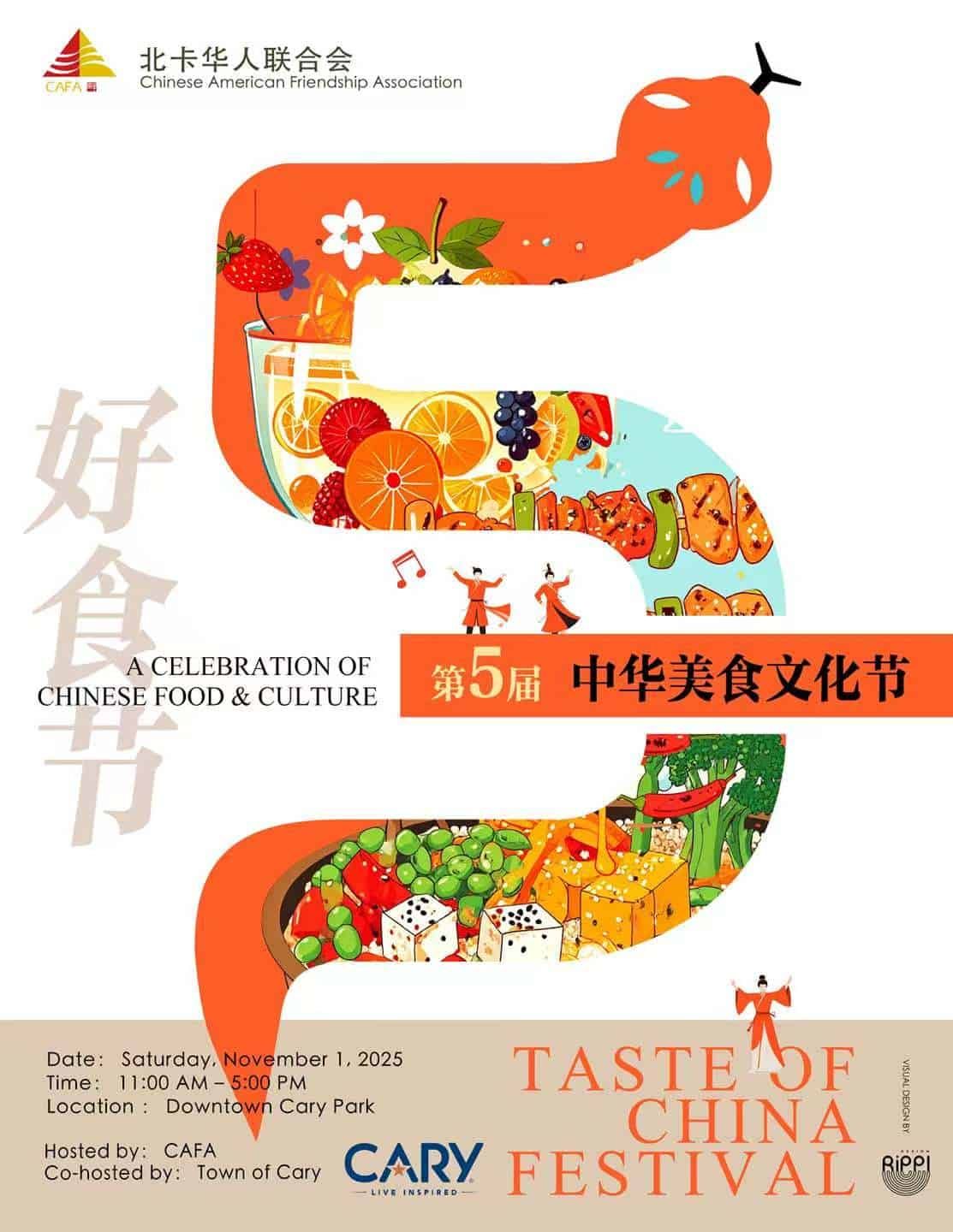 CAFA Chinese New Year Gala at Martin Marietta Center for the Performing Arts - Memorial Auditorium, 8 February