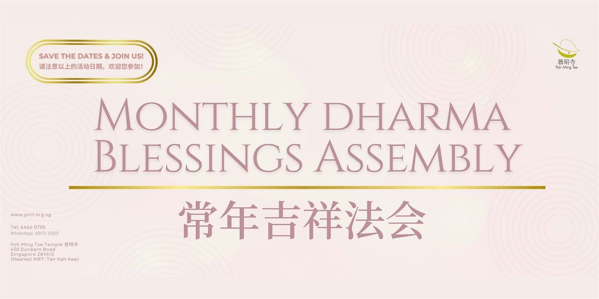 Monthly Dharma Blessings Assembly (Dec 2025), 7 December | Event in Queenstown | AllEvents