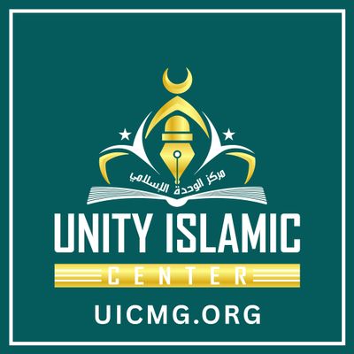 Unity Islamic Center Of Morton Grove logo