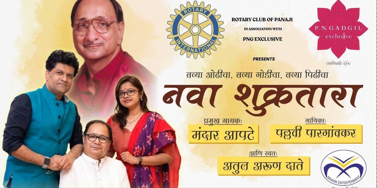 Nava Shukratara, 23 May | Event in Goa | AllEvents