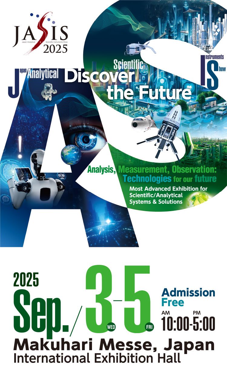GREEN FACTORY EXPO JAPAN - TOKYO 2026, 21 January | Event in Tokyo | AllEvents