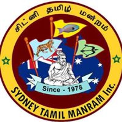 சிட்னி தமிழ் மன்றம்: Sydney Tamil Manram