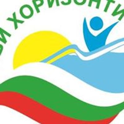 НОВИ Хоризонти
