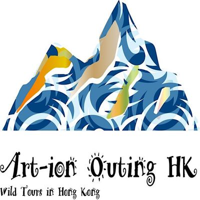 Art-ion Outing Hong Kong
