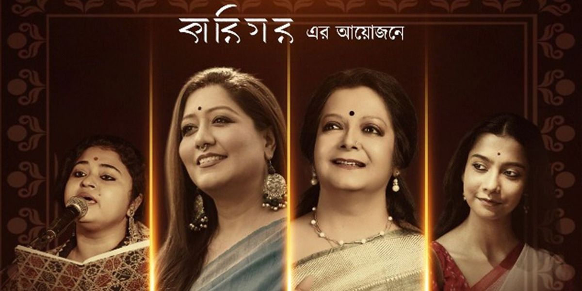 Tomader Kotha Tomader Gaan, 29 August | Event in Kolkata | AllEvents