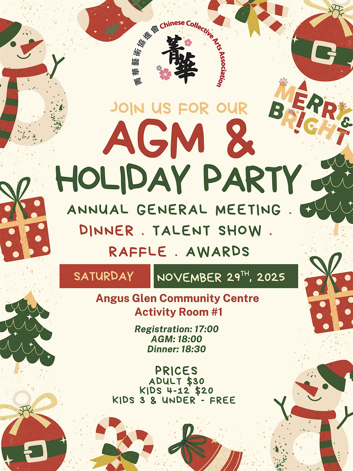 CCAA AGM & Holiday Party | Event in Markham | AllEvents