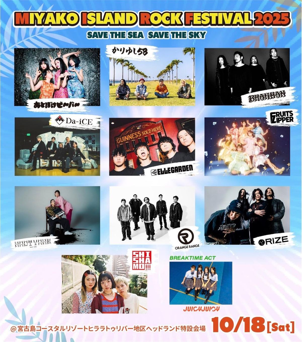 Missouri Rock Fest at The Blue Note - MO, 10 January | Event in Columbia | AllEvents