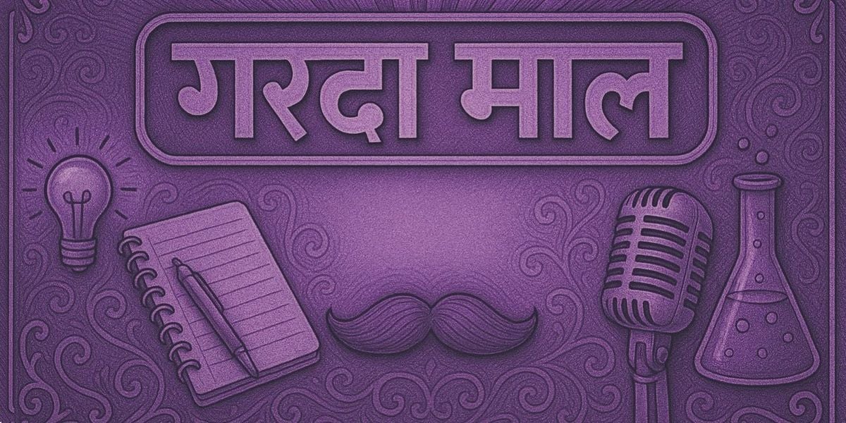Garda Maal live in Thane, 3 August | Event in Mumbai | AllEvents