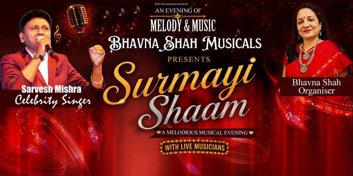 Surmayi Shaam