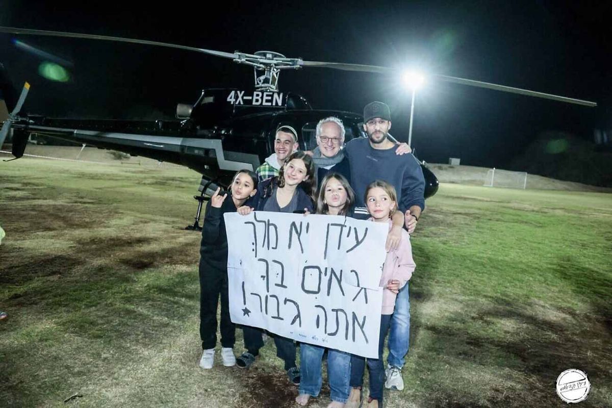 Idan Amedi | Event in Fort Lauderdale | AllEvents